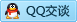 QQ在线咨询642058752